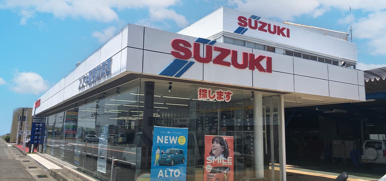 有限会社西京モータース外観